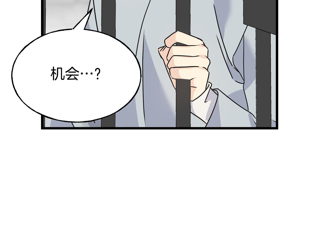 第77话 机会(1/4)-第77话