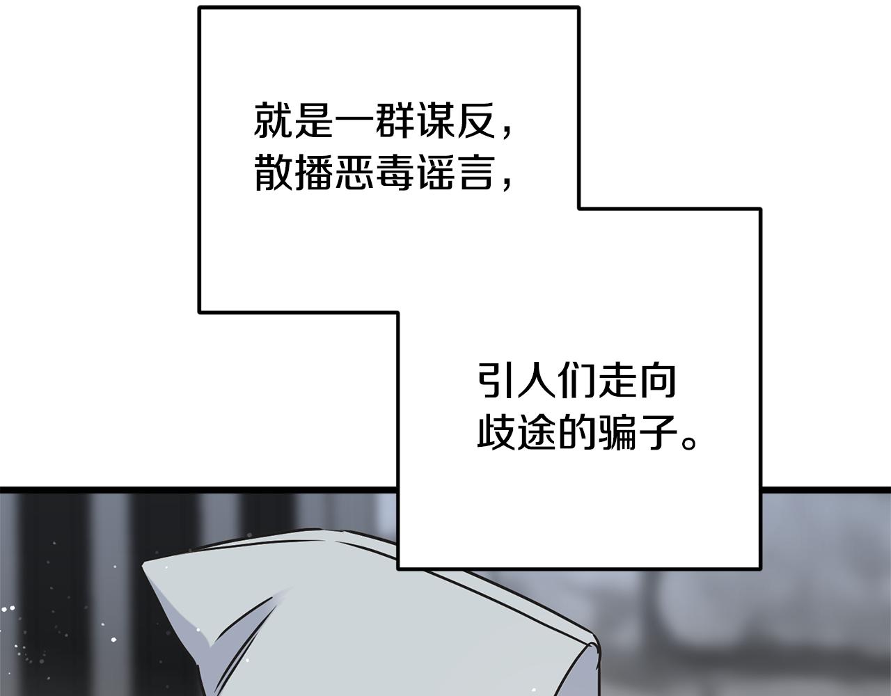 第77话 机会(1/4)-第77话