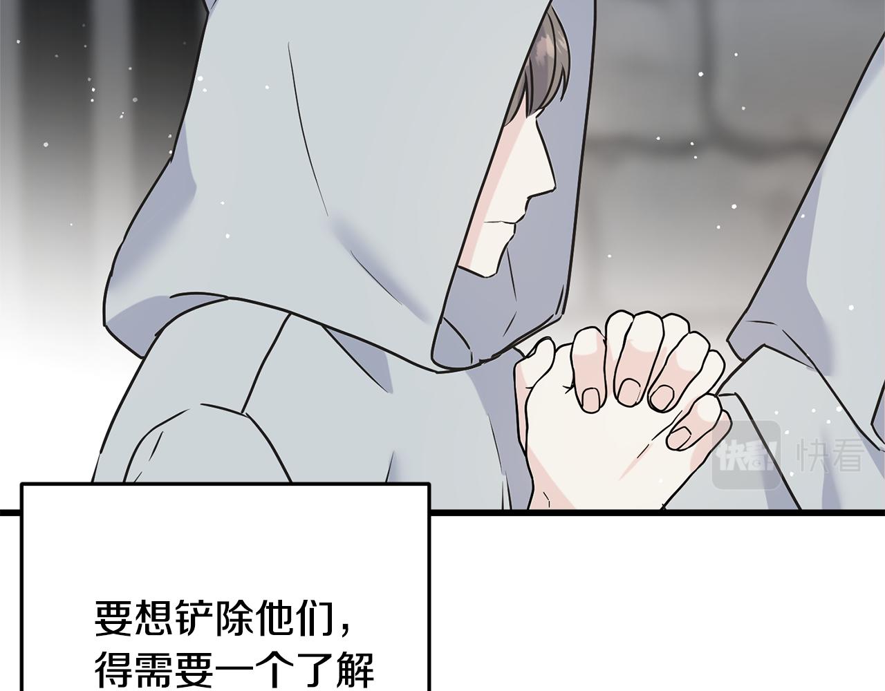 第77话 机会(1/4)-第77话