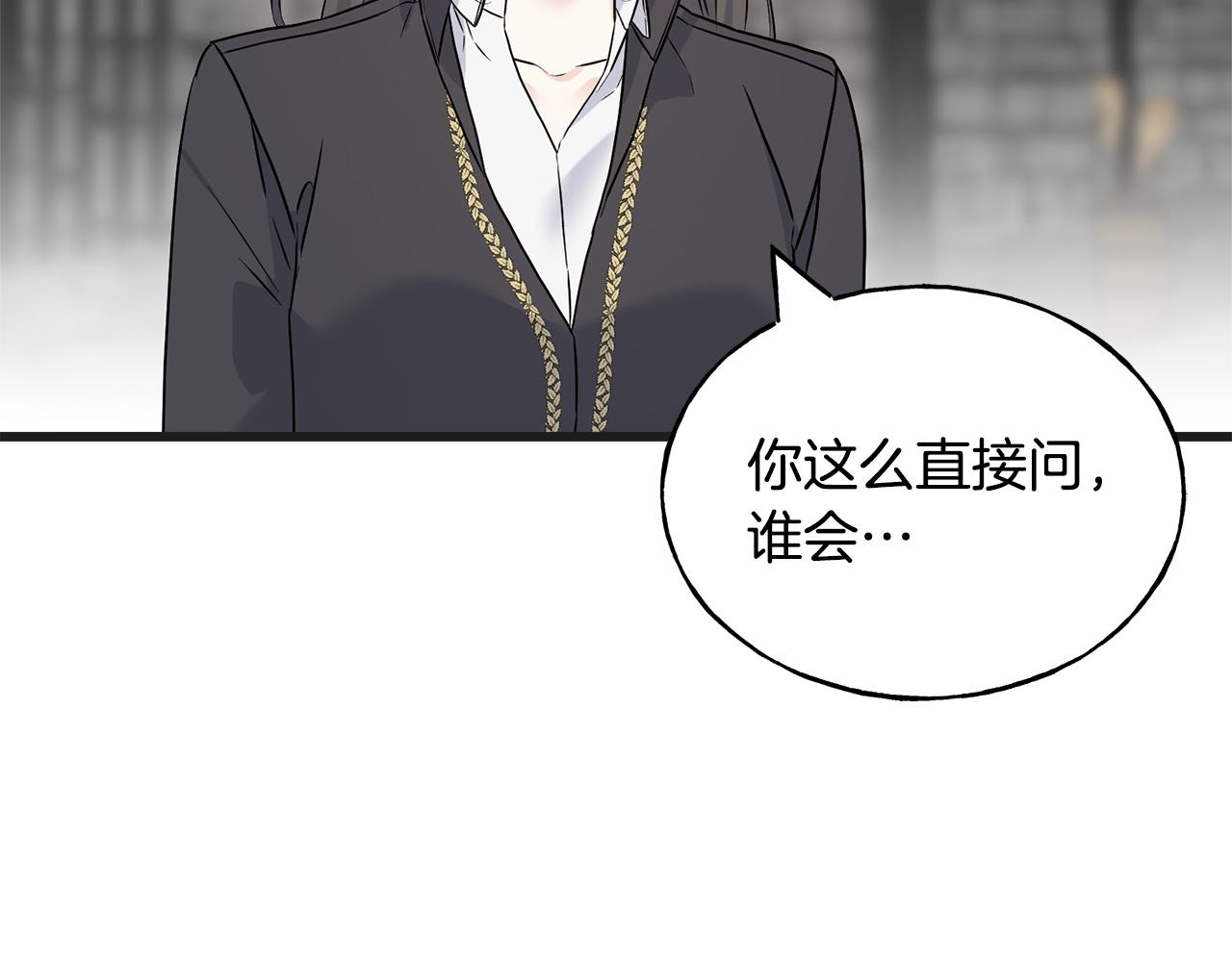 第77话 机会(1/4)-第77话