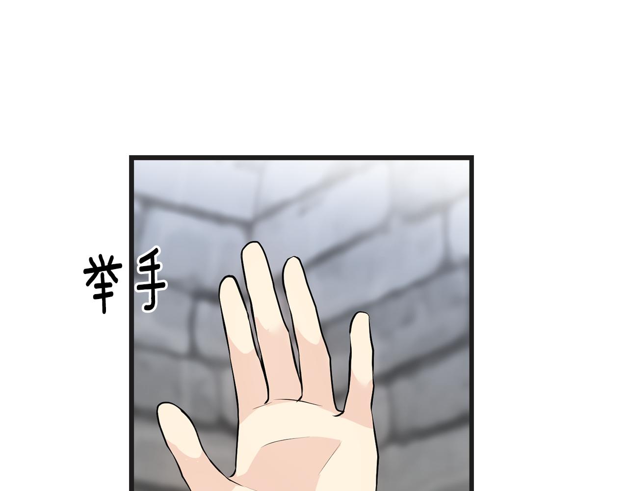 第77话 机会(1/4)-第77话