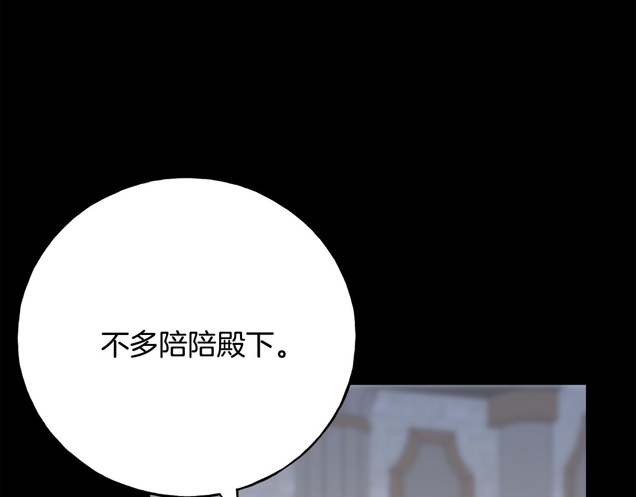 第79话 思念泛滥(1/4)-第79话