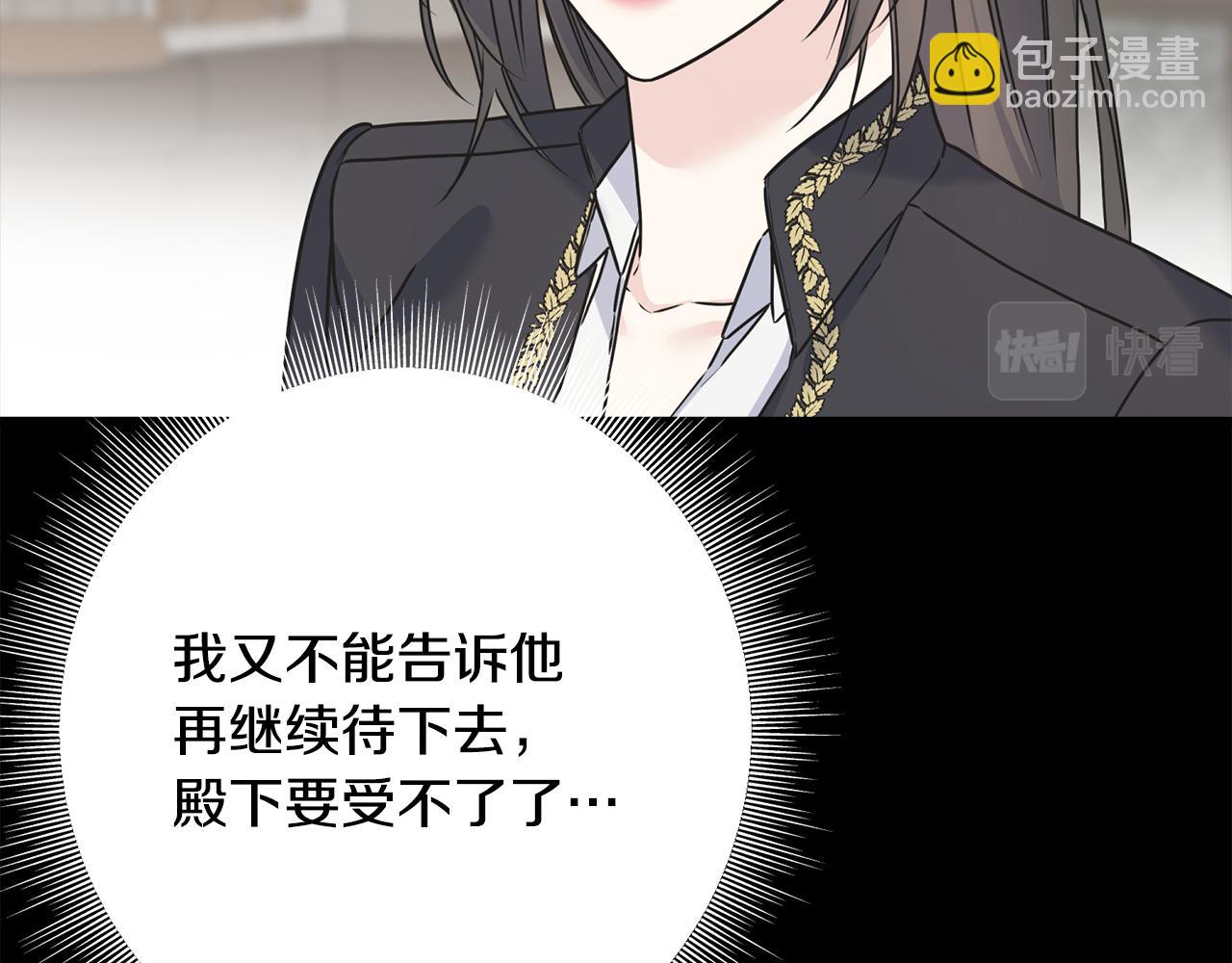 第79话 思念泛滥(1/4)-第79话