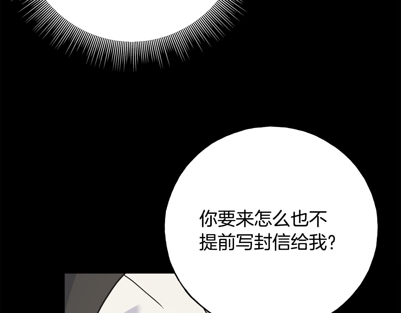 第79话 思念泛滥(1/4)-第79话