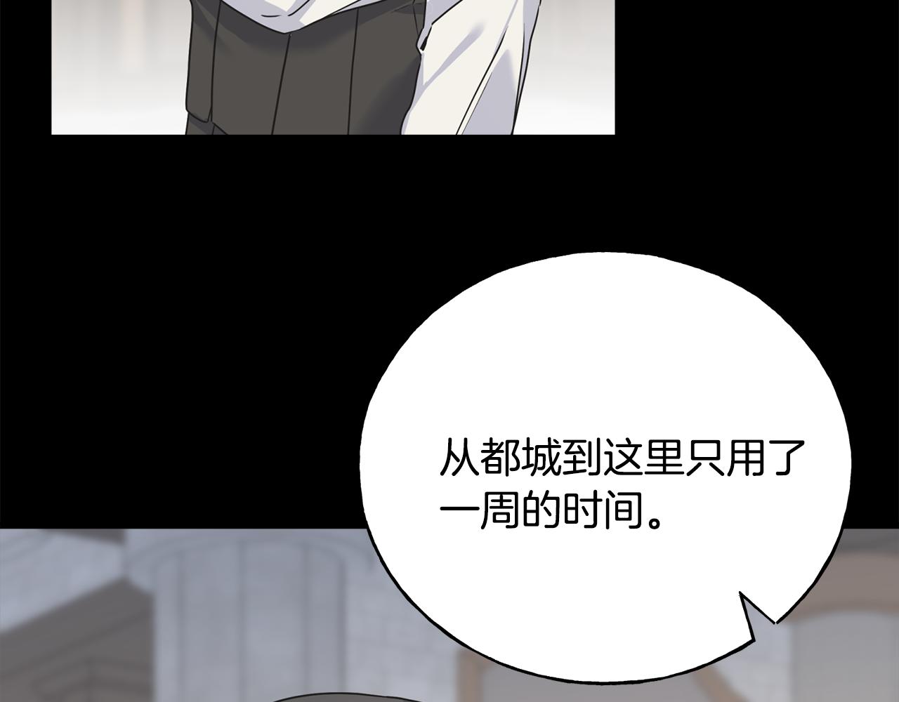 第79话 思念泛滥(1/4)-第79话