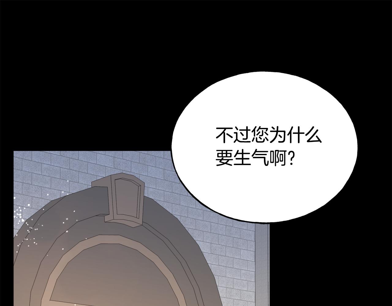 第79话 思念泛滥(1/4)-第79话