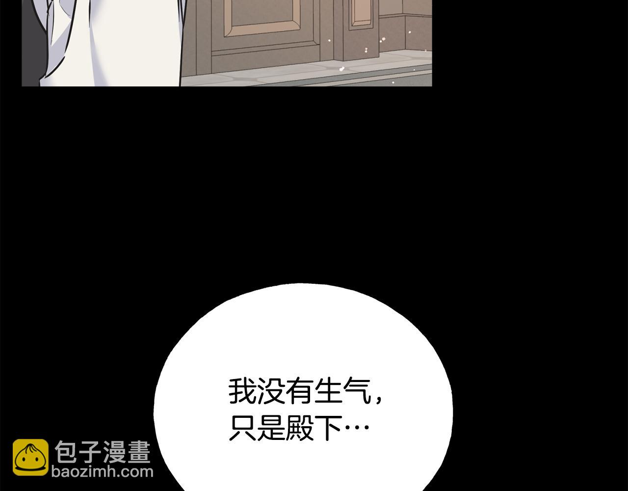 第79话 思念泛滥(1/4)-第79话