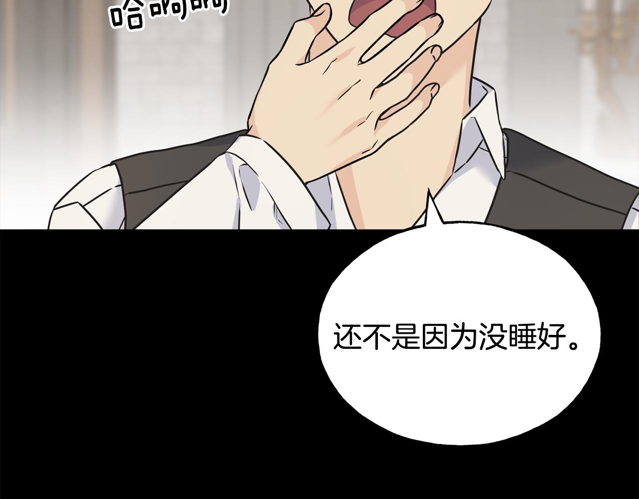 第79话 思念泛滥(1/4)-第79话