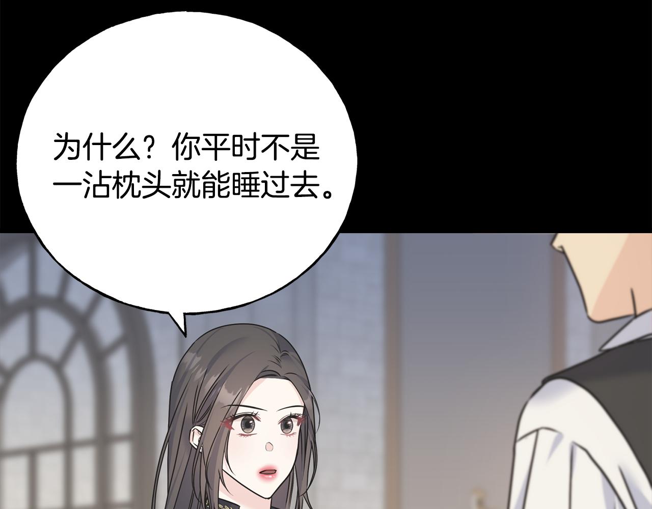 第79话 思念泛滥(1/4)-第79话