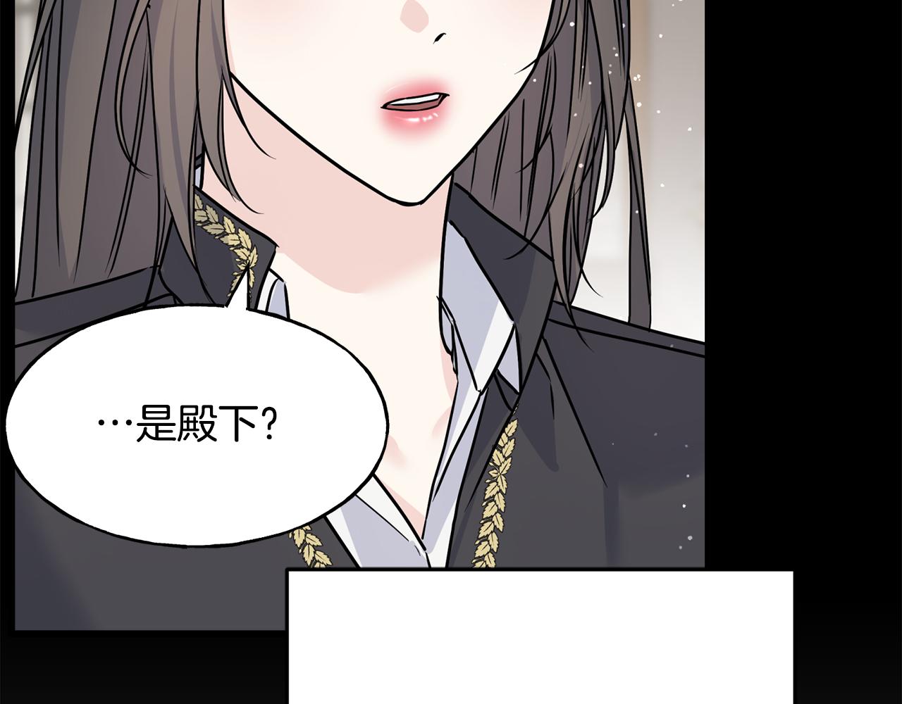 第79话 思念泛滥(1/4)-第79话