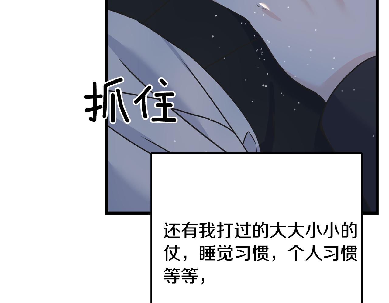 第79话 思念泛滥(1/4)-第79话