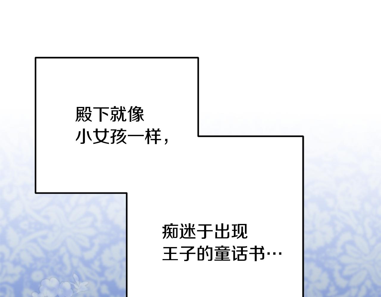 第79话 思念泛滥(1/4)-第79话