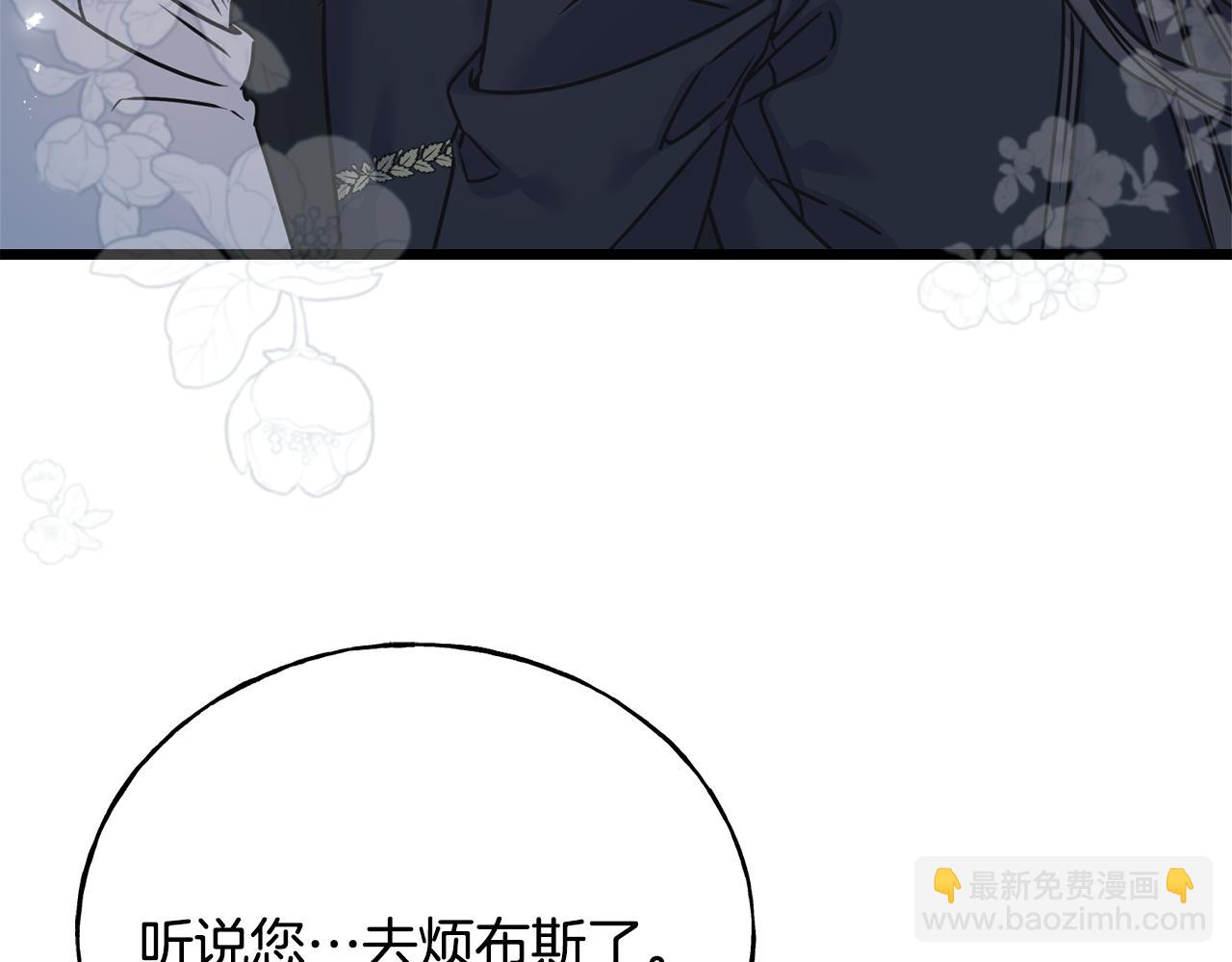 第79话 思念泛滥(1/4)-第79话