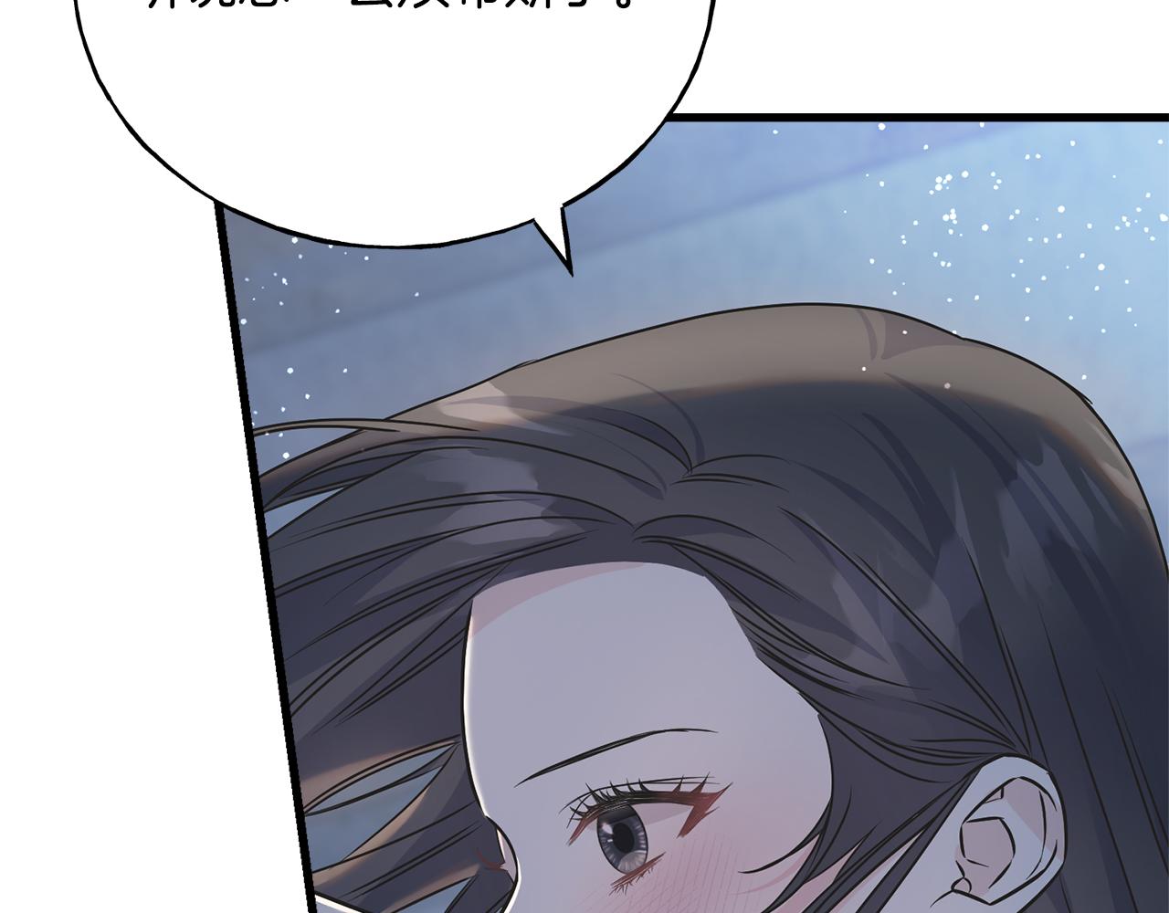 第79话 思念泛滥(1/4)-第79话