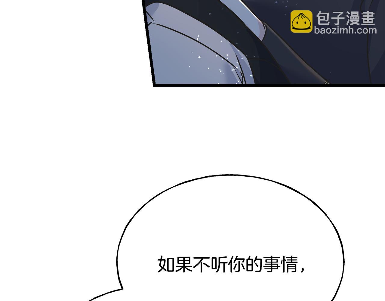 第79话 思念泛滥(1/4)-第79话