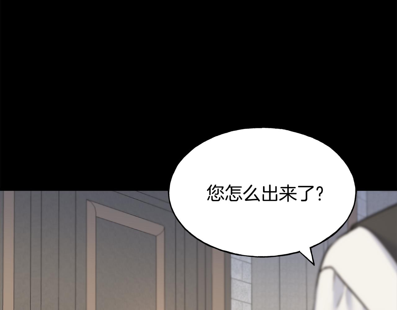 第79话 思念泛滥(1/4)-第79话