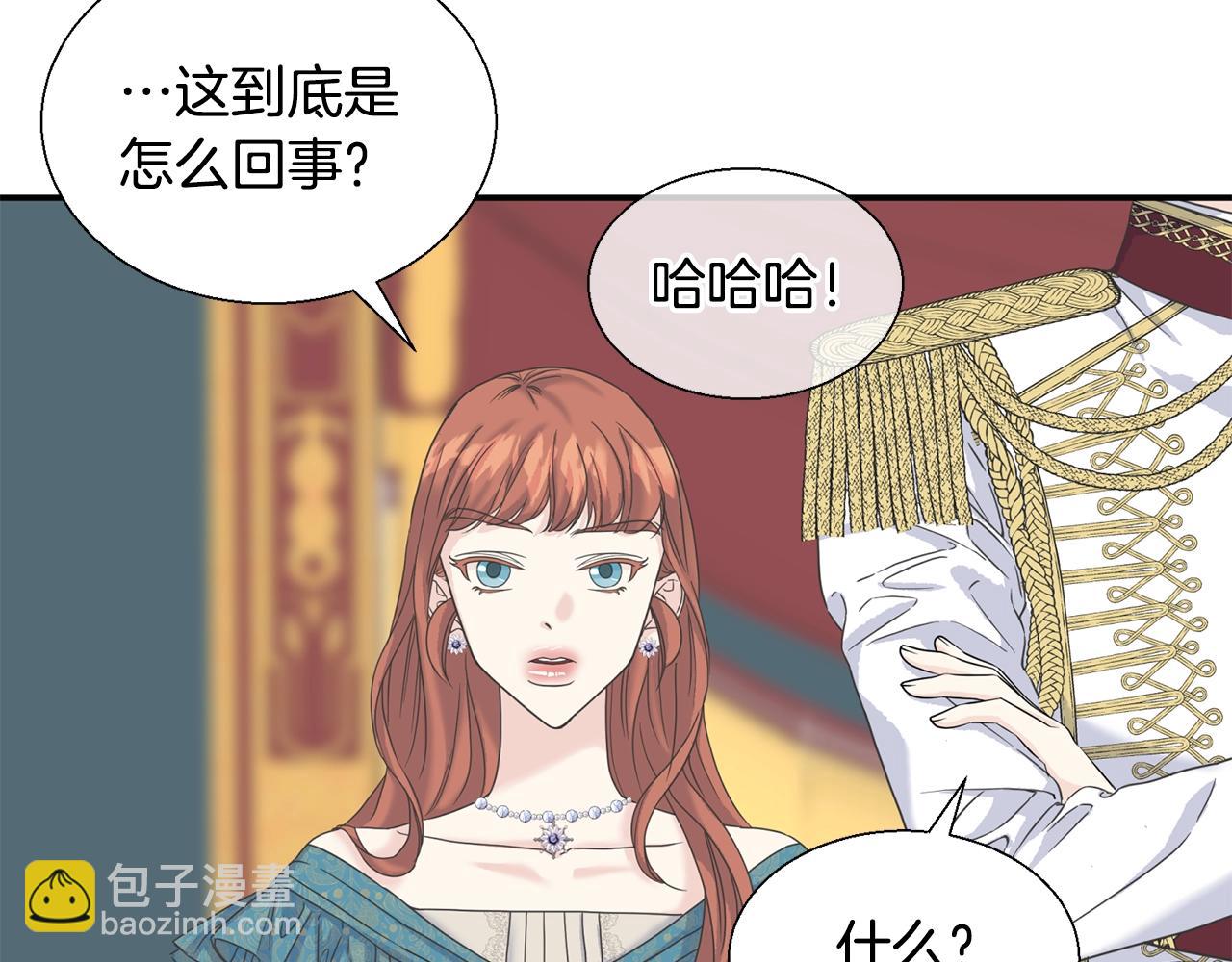 第9话 亲吻(1/3)-第9话