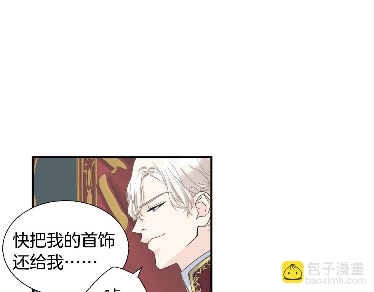第9话 亲吻(1/3)-第9话