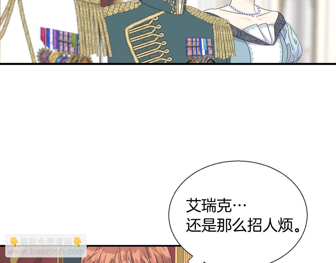 第9话 亲吻(1/3)-第9话