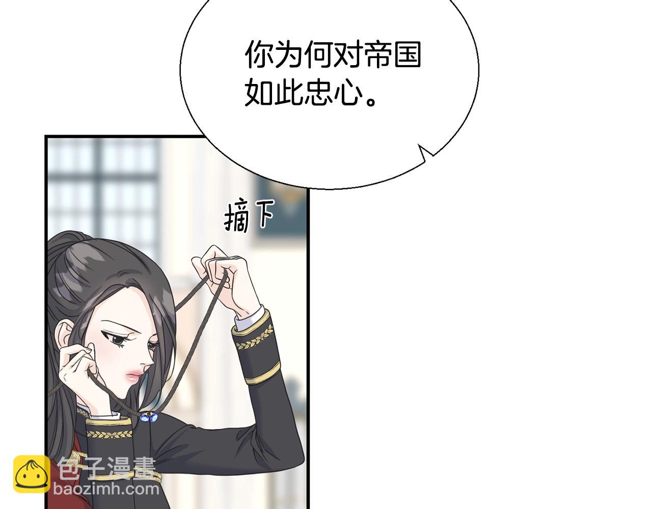 第9话 亲吻(1/3)-第9话