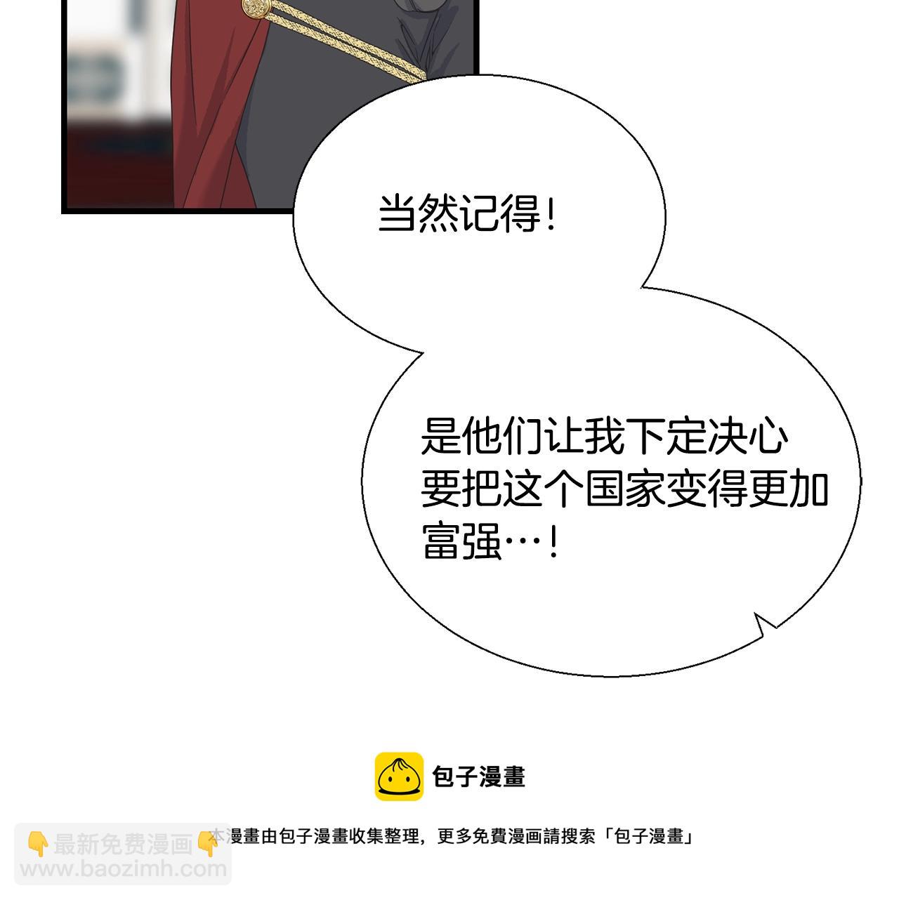 第9话 亲吻(1/3)-第9话