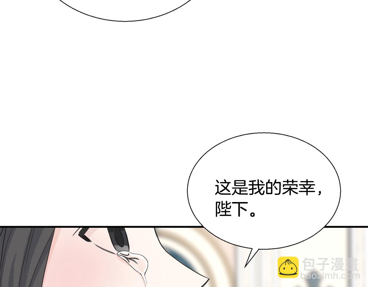 第9话 亲吻(1/3)-第9话