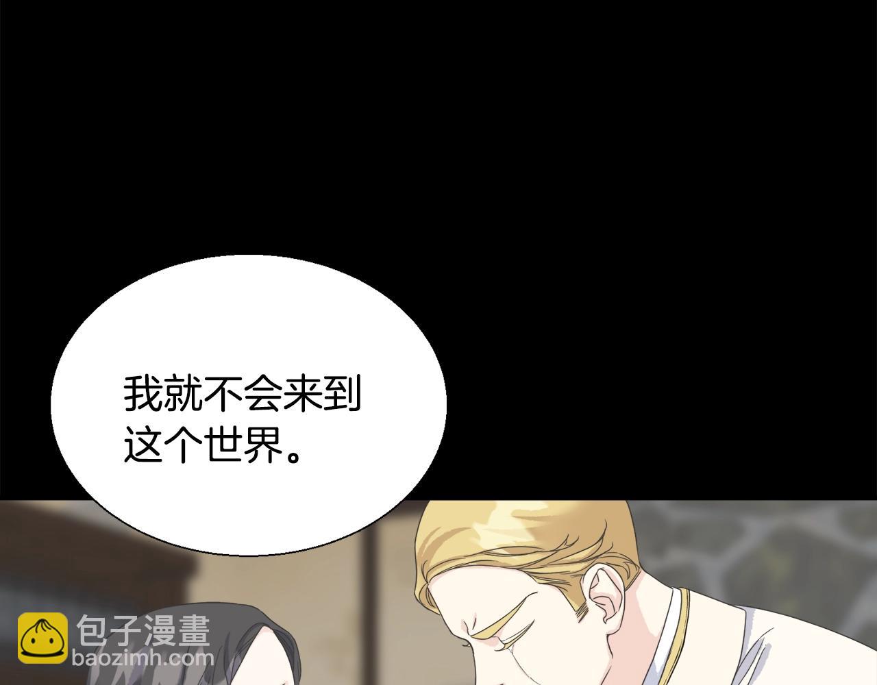 第9话 亲吻(1/3)-第9话