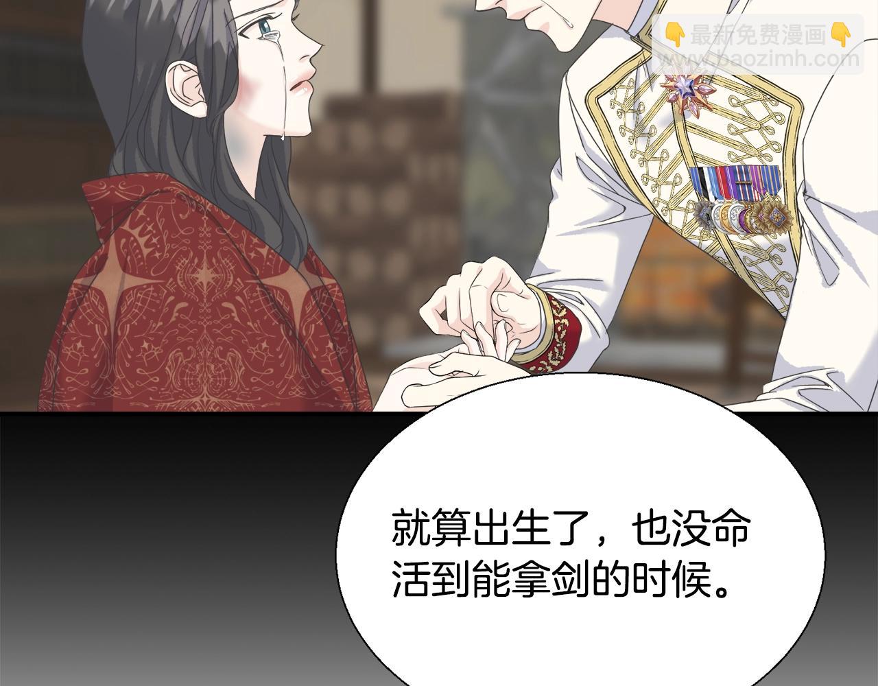 第9话 亲吻(1/3)-第9话