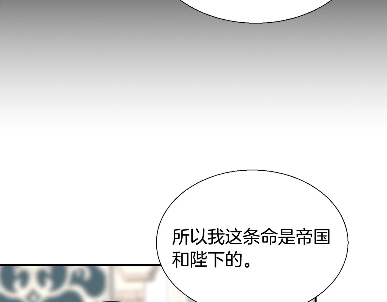第9话 亲吻(1/3)-第9话