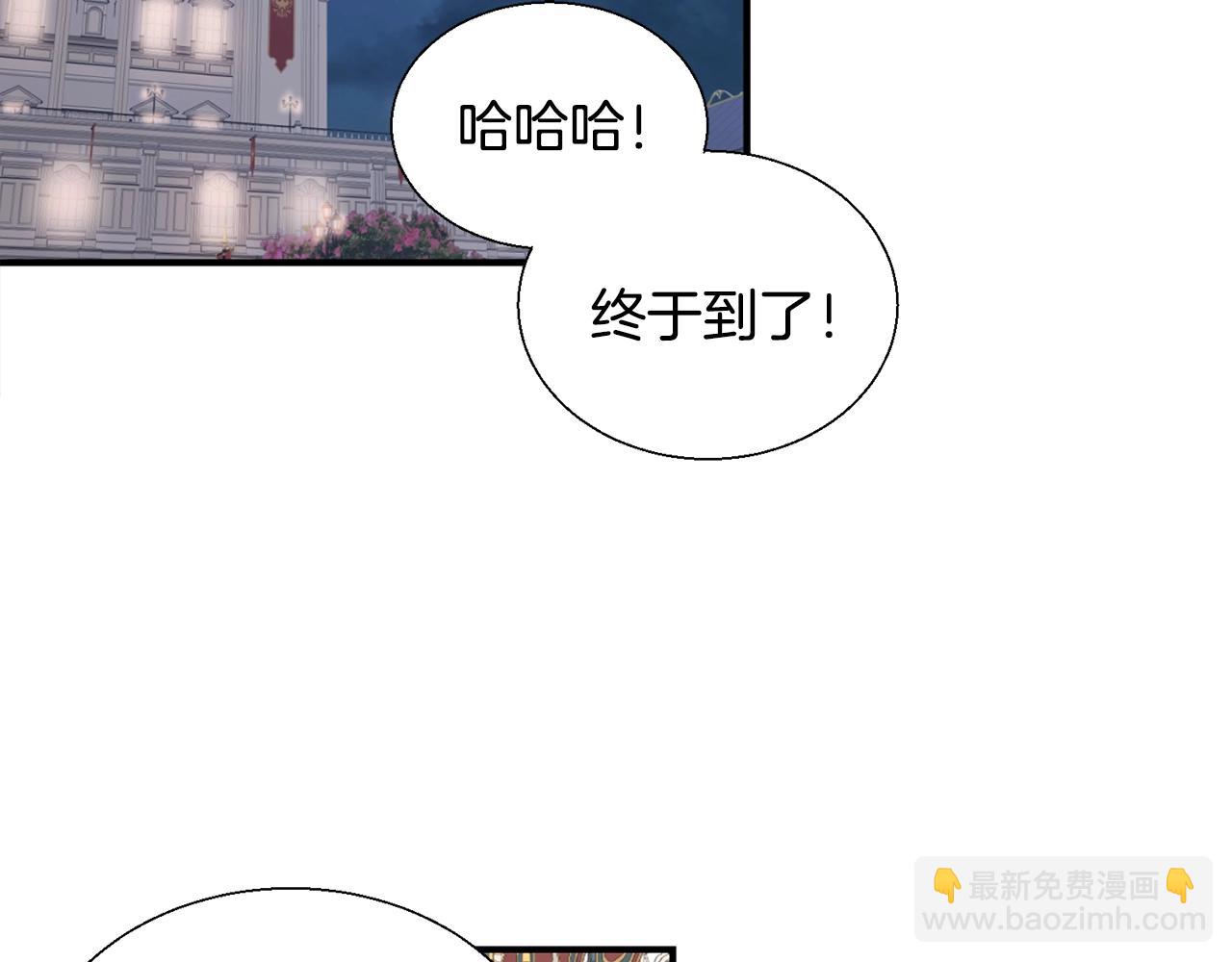 第9话 亲吻(1/3)-第9话