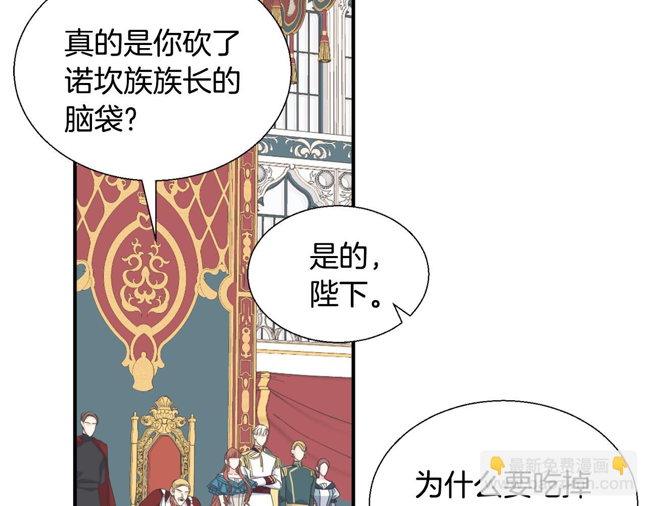 第9话 亲吻(1/3)-第9话