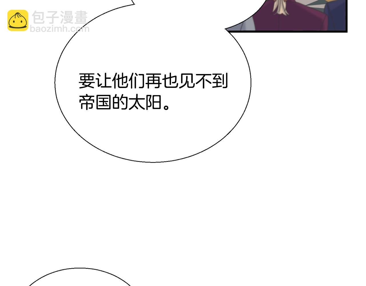 第9话 亲吻(1/3)-第9话