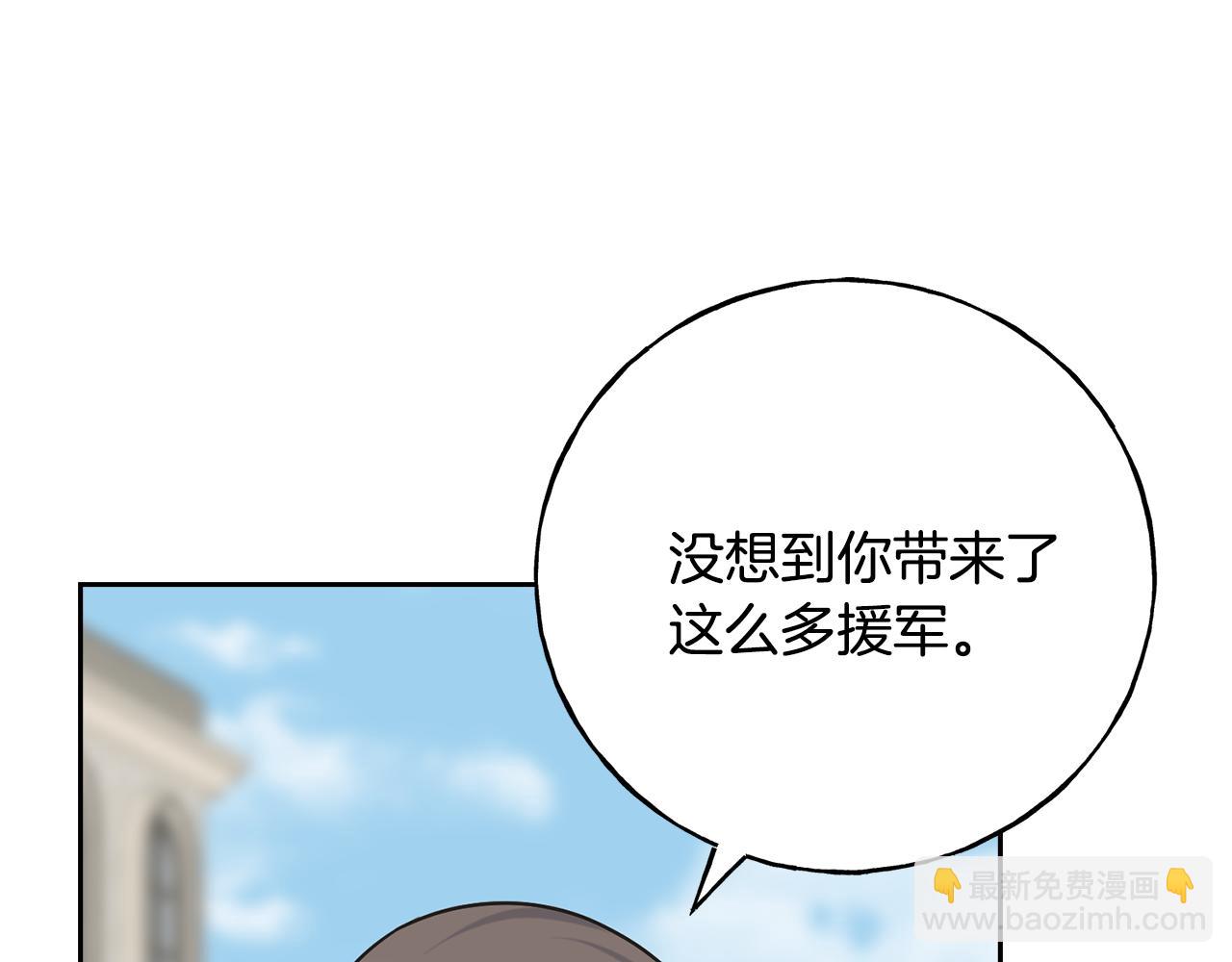 第81话 风平浪静(1/4)-第81话
