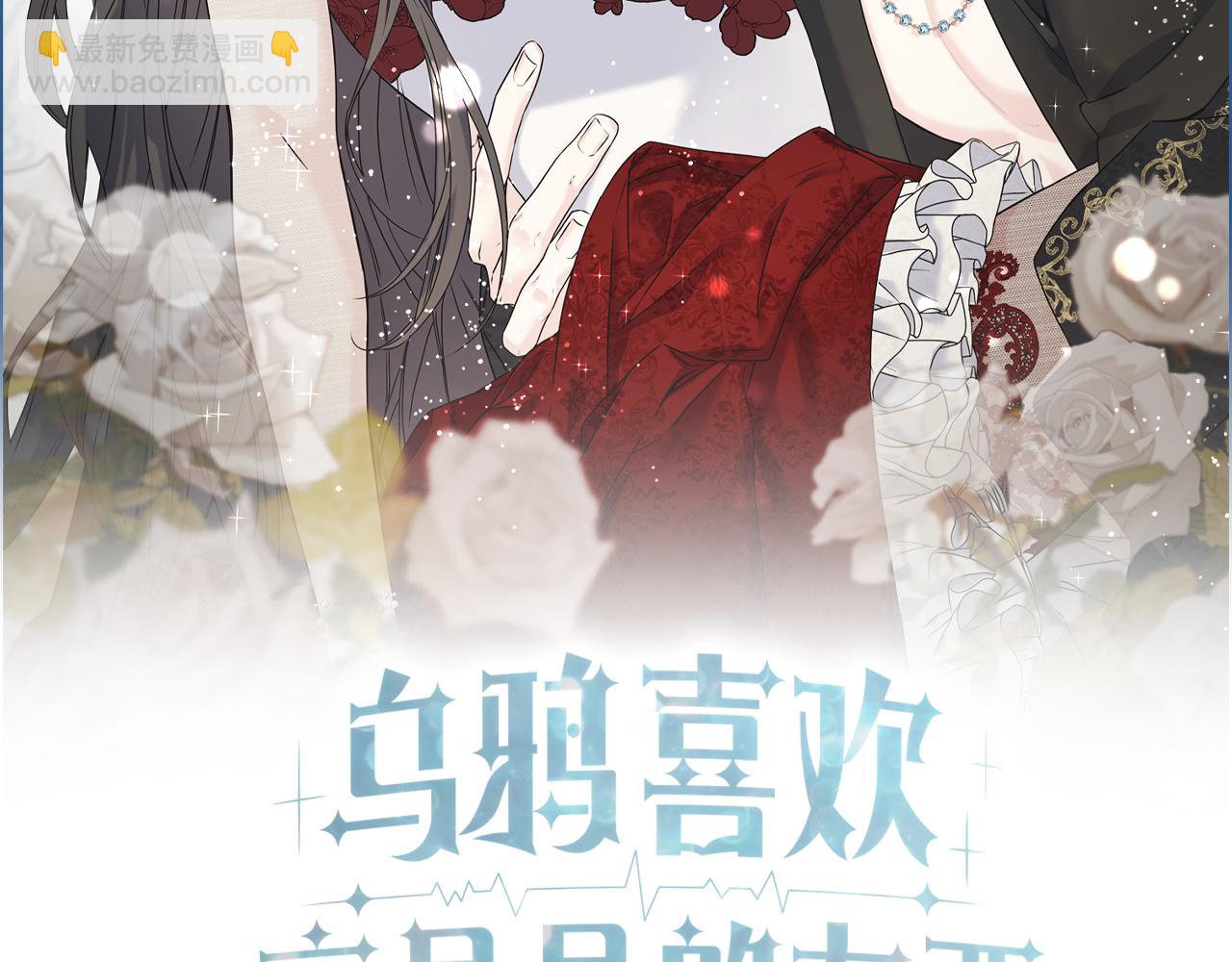 第81话 风平浪静(1/4)-第81话