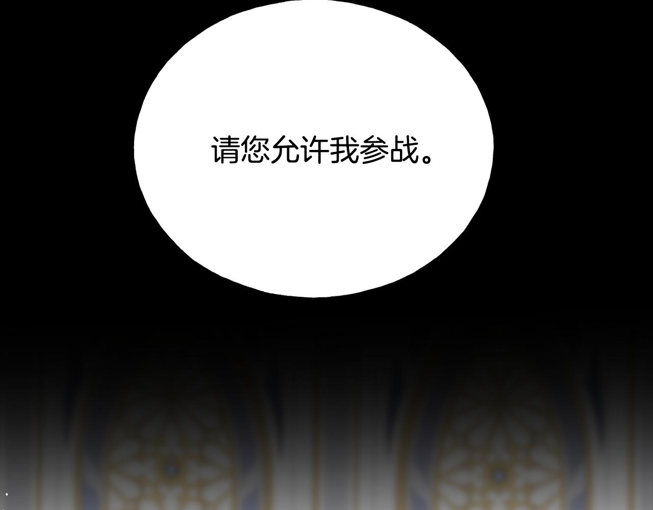 第81话 风平浪静(1/4)-第81话