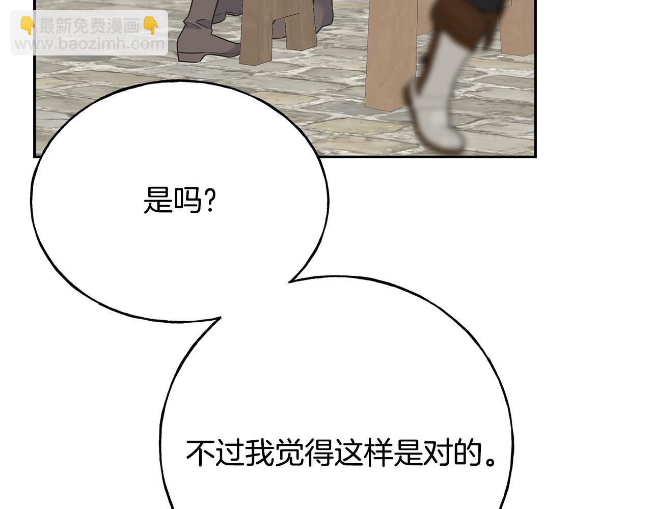 第81话 风平浪静(1/4)-第81话