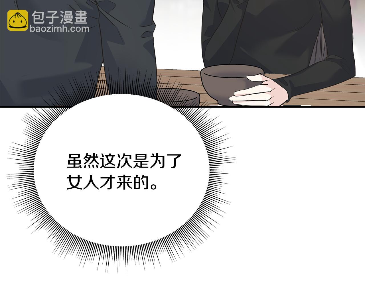 第81话 风平浪静(1/4)-第81话