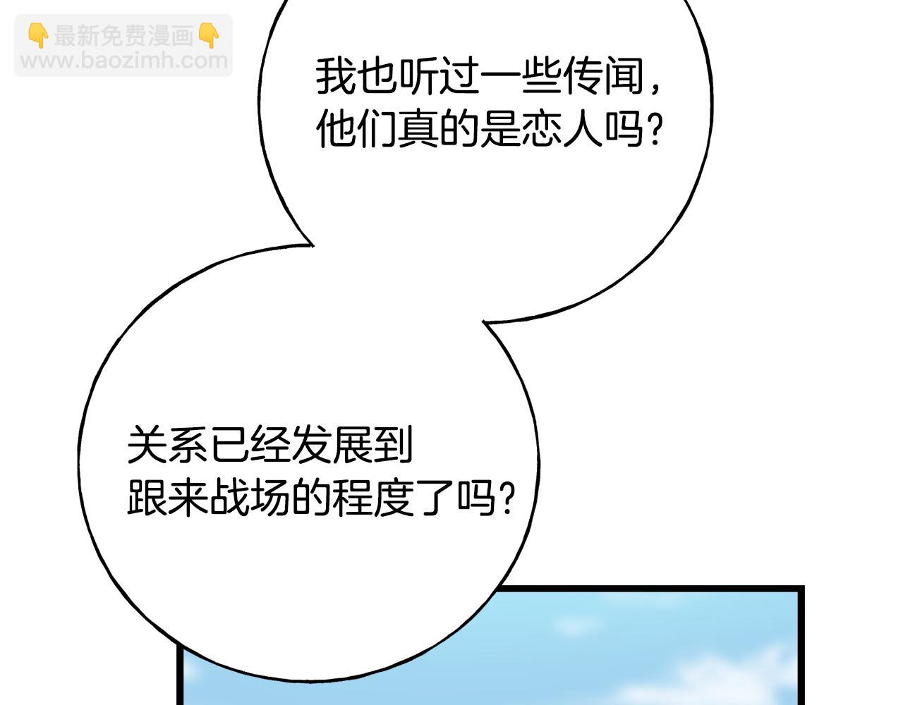 第81话 风平浪静(1/4)-第81话