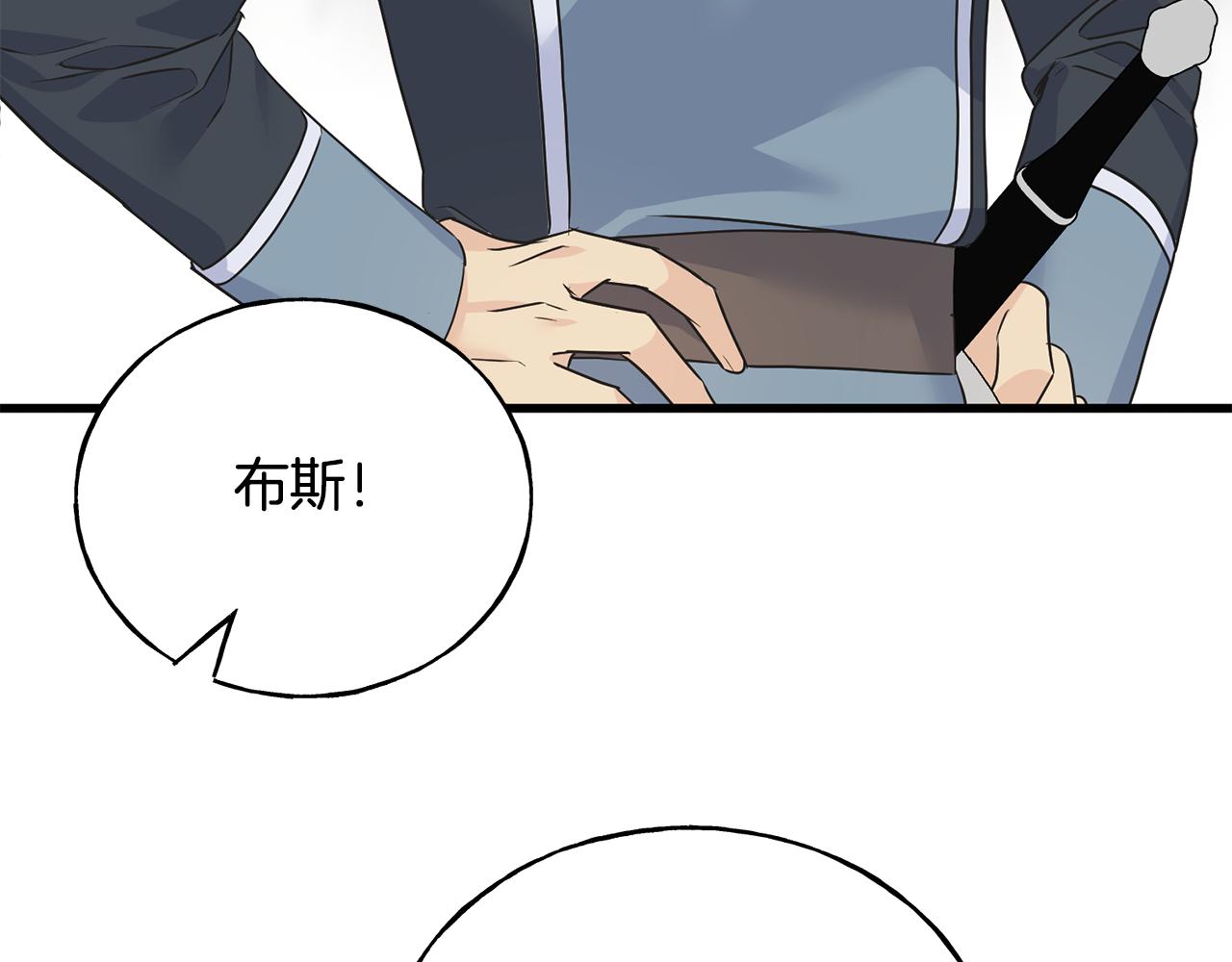 第81话 风平浪静(1/4)-第81话