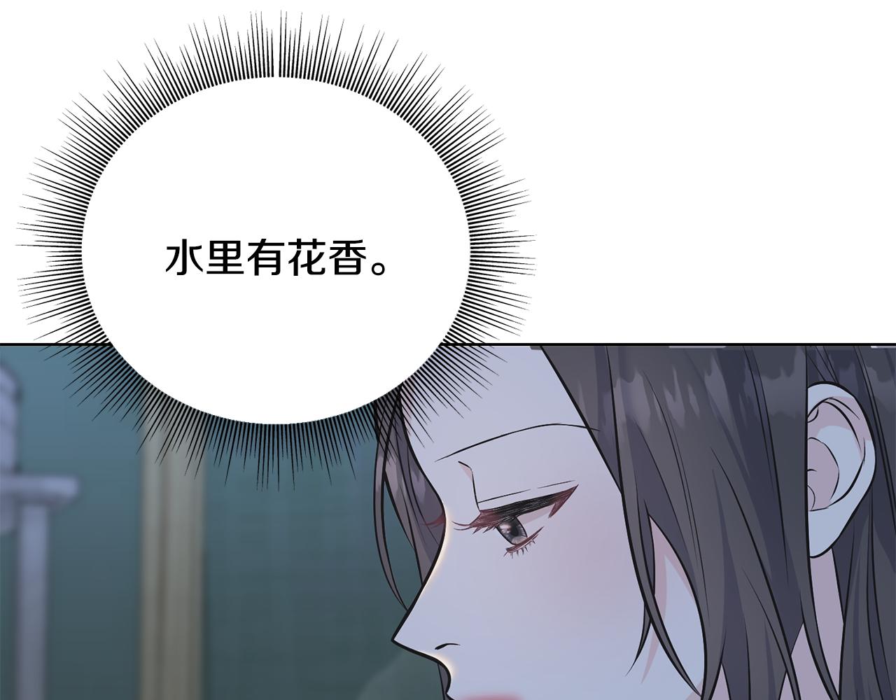 第83话 洗头发(1/4)-第83话