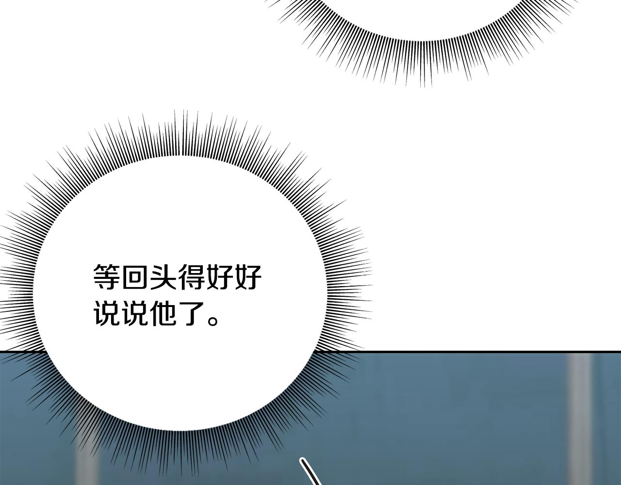 第83话 洗头发(1/4)-第83话
