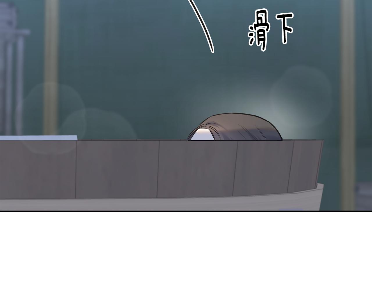 第83话 洗头发(1/4)-第83话