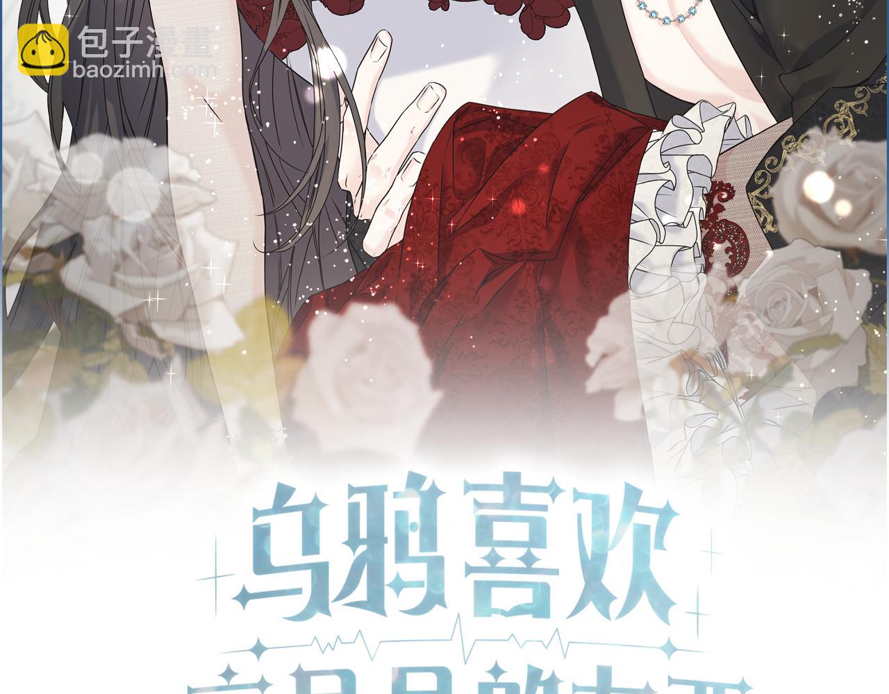 第83话 洗头发(1/4)-第83话