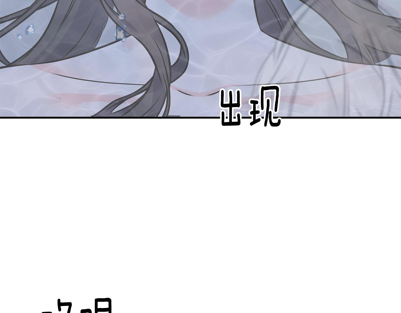 第83话 洗头发(1/4)-第83话