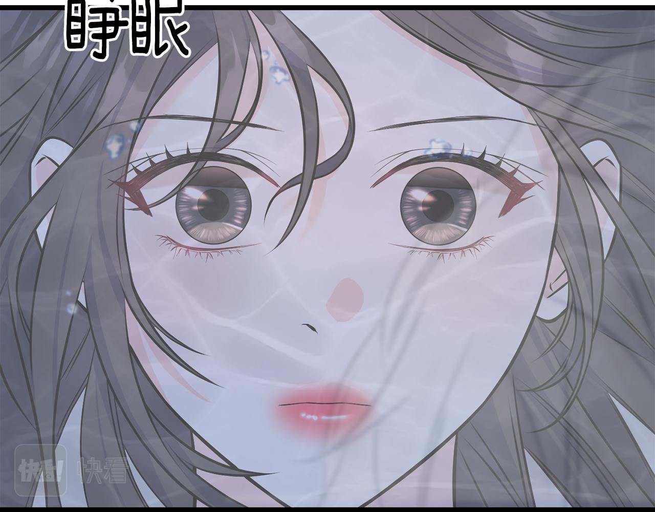 第83话 洗头发(1/4)-第83话
