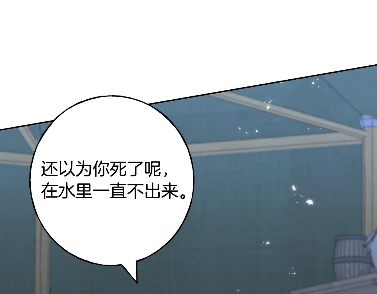 第83话 洗头发(1/4)-第83话