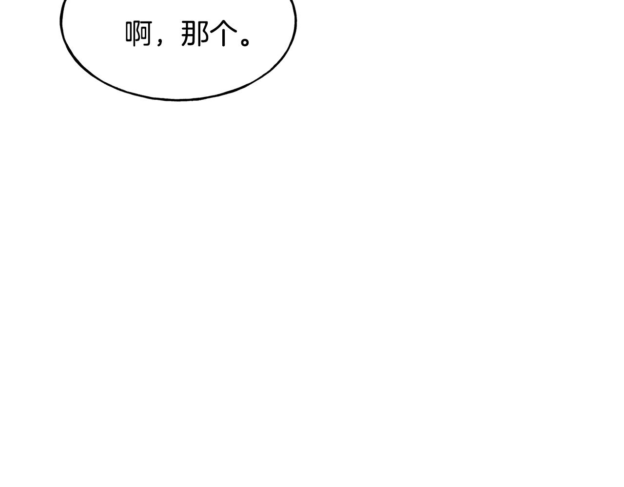 第83话 洗头发(1/4)-第83话