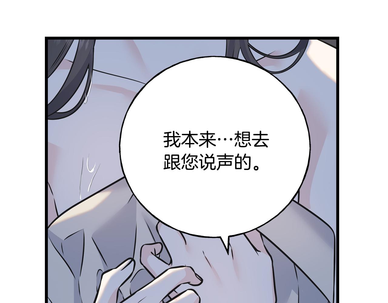 第83话 洗头发(1/4)-第83话
