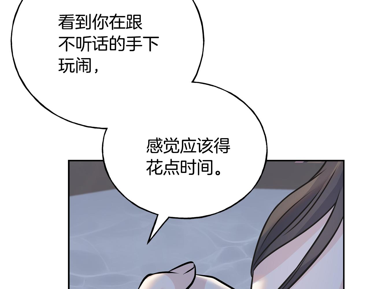 第83话 洗头发(1/4)-第83话