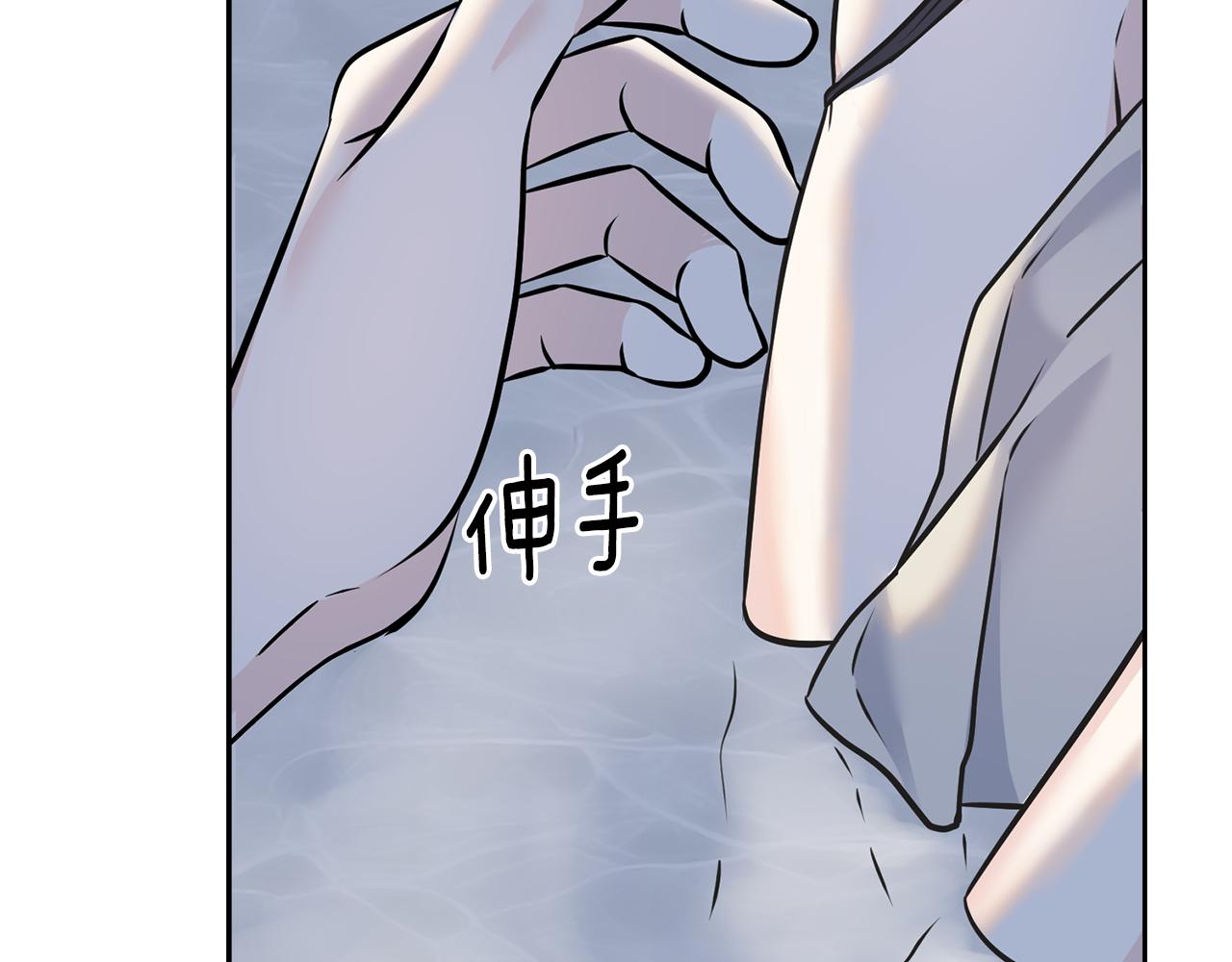第83话 洗头发(1/4)-第83话